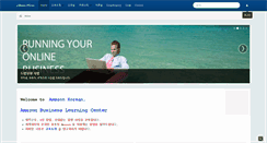 Desktop Screenshot of amazonkor.com