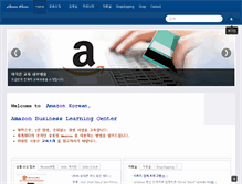 Tablet Screenshot of amazonkor.com
